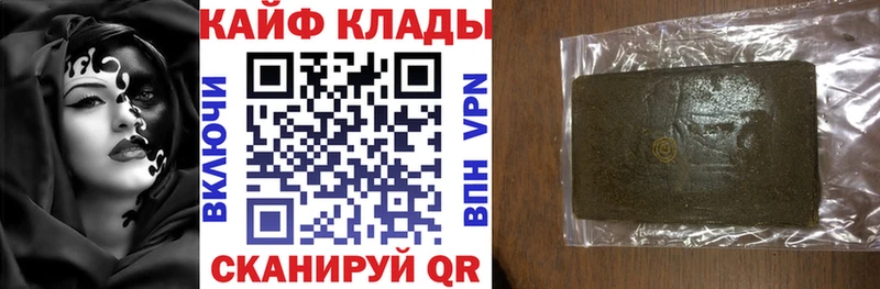 Как найти закладки Новоаннинский Конопля  гидра рабочий сайт  КОКАИН  A-PVP  Гашиш  Мефедрон 