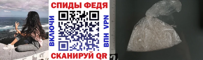 Амфетамин Розовый Новоаннинский