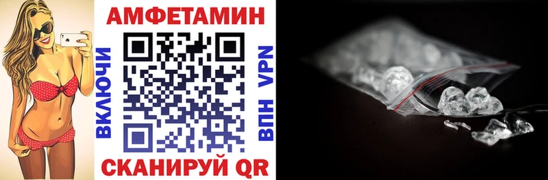 где можно купить   Новоаннинский  АМФ 98% 