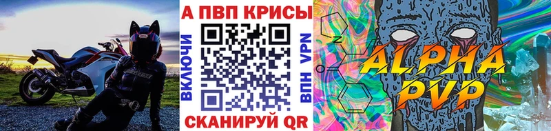 ОМГ ОМГ зеркало Новоаннинский Alfa_PVP мука