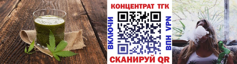 Canna-Cookies марихуана  Новоаннинский 