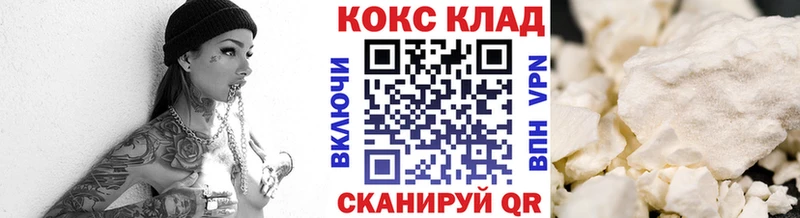 наркошоп  Новоаннинский  Кокаин Эквадор 