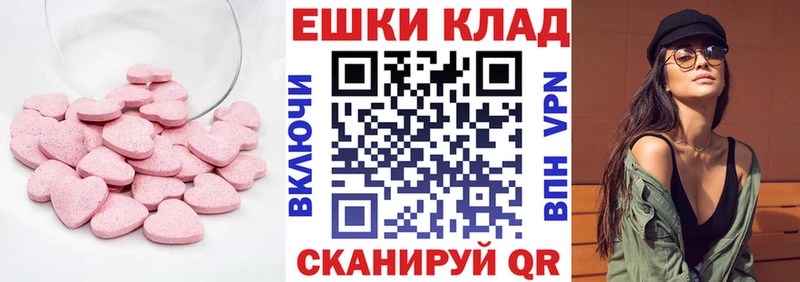 omg онион Новоаннинский Экстази бентли