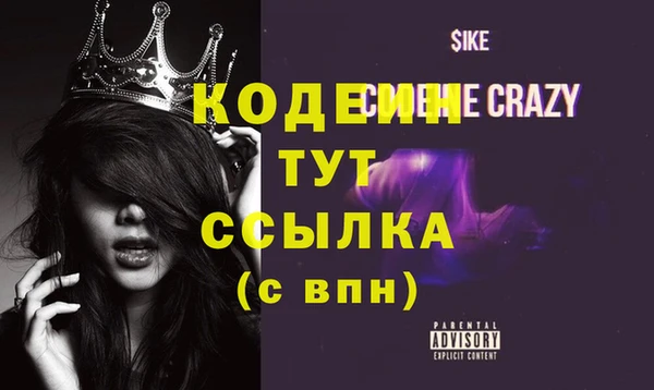 экстази Заволжск