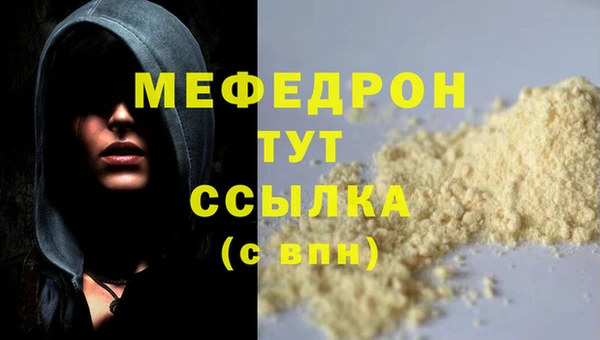 соль курить ск Заводоуковск