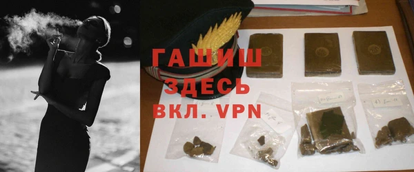 Альфа ПВП Алзамай