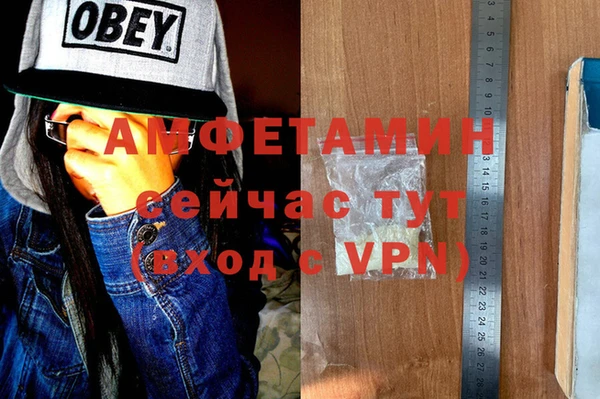 Альфа ПВП Алзамай