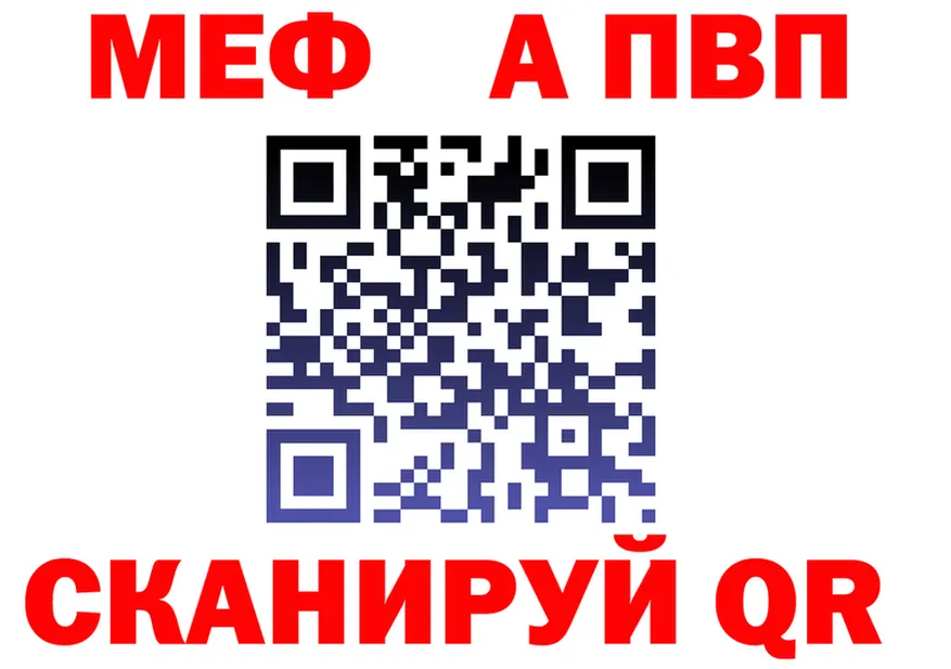 А ПВП Соль ТОР маркетплейс mega Новоаннинский