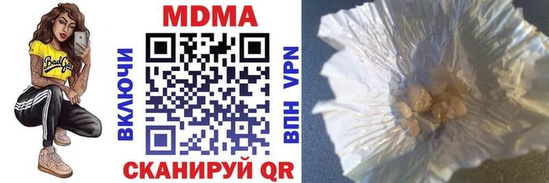 МДМА crystal  купить   Новоаннинский 