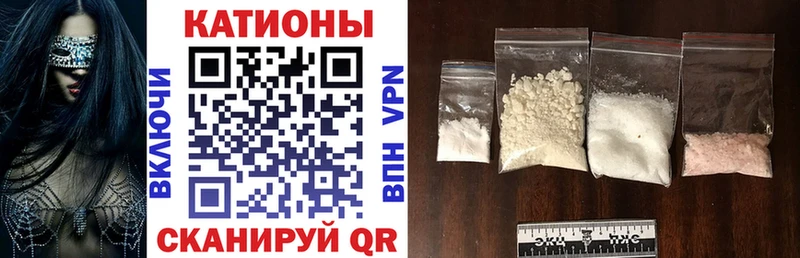Мефедрон мука  Новоаннинский 