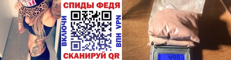 мега вход Новоаннинский МЕТАМФЕТАМИН Декстрометамфетамин 99.9%