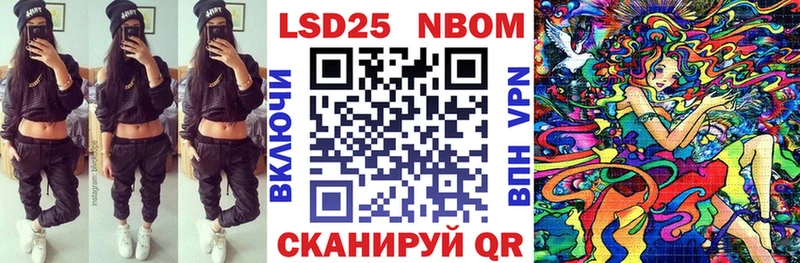 MEGA ССЫЛКА  Новоаннинский  Наркотические марки 1,5мг  как найти  