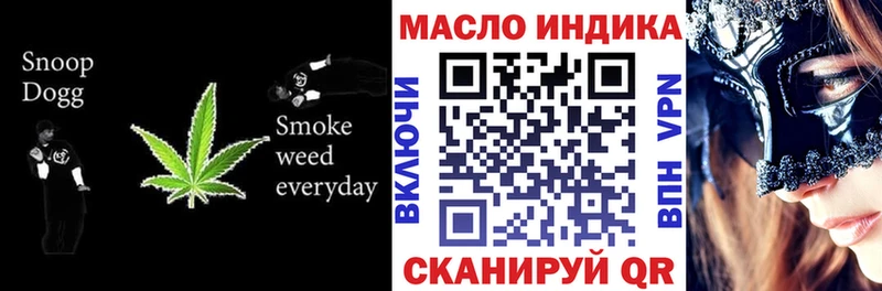 ТГК вейп с тгк  купить закладку  Новоаннинский 